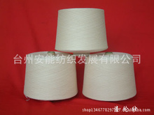 臺(tái)州縫紉機(jī)_紗線_臺(tái)州縫紉機(jī)批發(fā)_臺(tái)州縫紉機(jī)供應(yīng)_阿里巴巴