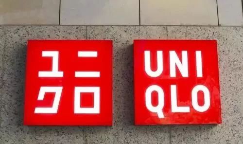 化纖大揭秘 為什么優(yōu)衣庫用化纖做衣服,還有辣么多人要搶著買