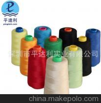 【深圳縫紉線 皮革縫包線 牛仔服裝線 高速縫紉線604 封包滌綸線】?jī)r(jià)格,廠家,圖片,化纖紗線,深圳市平達(dá)利實(shí)業(yè)-