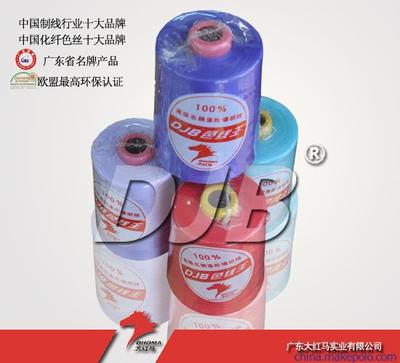 供應(yīng)縫紉線402絲線 大紅馬圖片,供應(yīng)縫紉線402絲線 大紅馬圖片大全,廣東大紅馬實(shí)業(yè)-