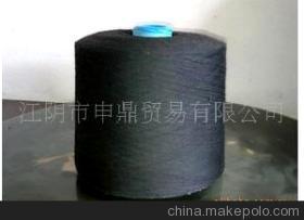 【21支雙股黑滌紗 黑滌紗 縫紉線(xiàn) 黑紗線(xiàn)】?jī)r(jià)格,廠(chǎng)家,圖片,化纖紗線(xiàn),江陰市康達(dá)化纖-