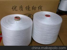 南馬雙燕廠家直銷(xiāo)縫紉線——優(yōu)質(zhì)滌綸縫紉線批發(fā)首選