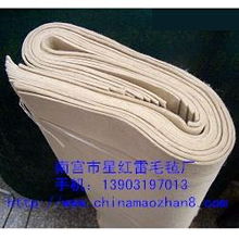 南宮市星紅雷毛氈廠 專(zhuān)業(yè)批發(fā)各類(lèi)毛氈制品與縫紉線